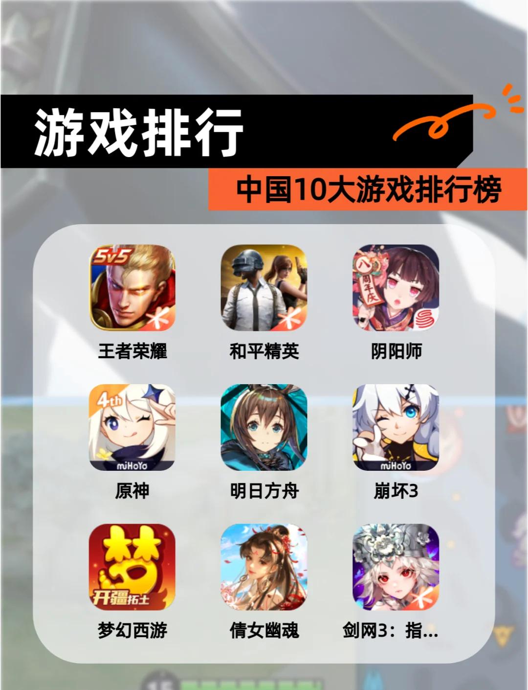 太空杀